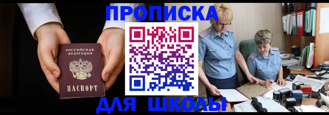 временная регистрация надежно в Пыть-Яхе