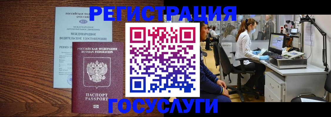 найти адрес прописки в Пыть-Яхе