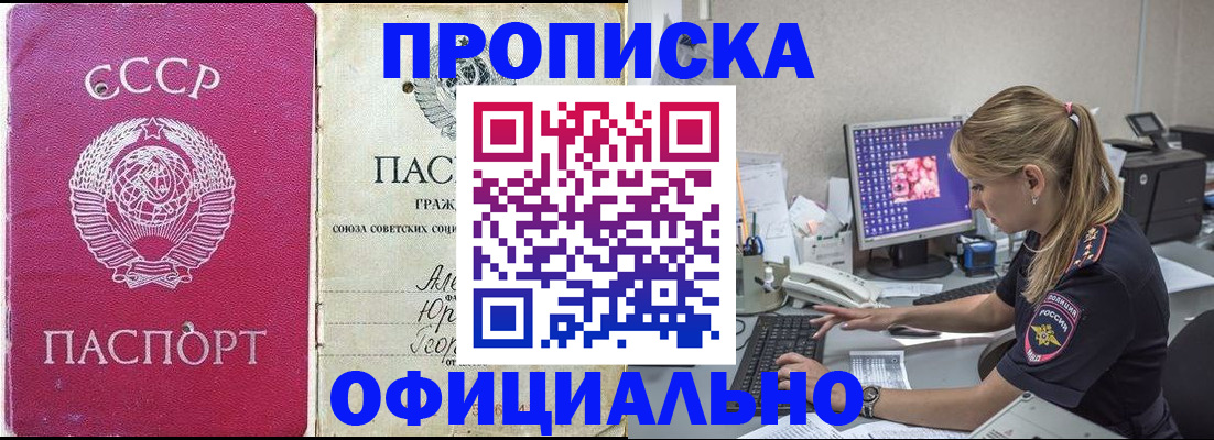 миграционный учет в Пыть-Яхе