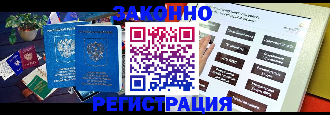 регистрация для дет. сада в Пыть-Яхе